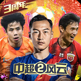 皇冠app官方版下载安卓