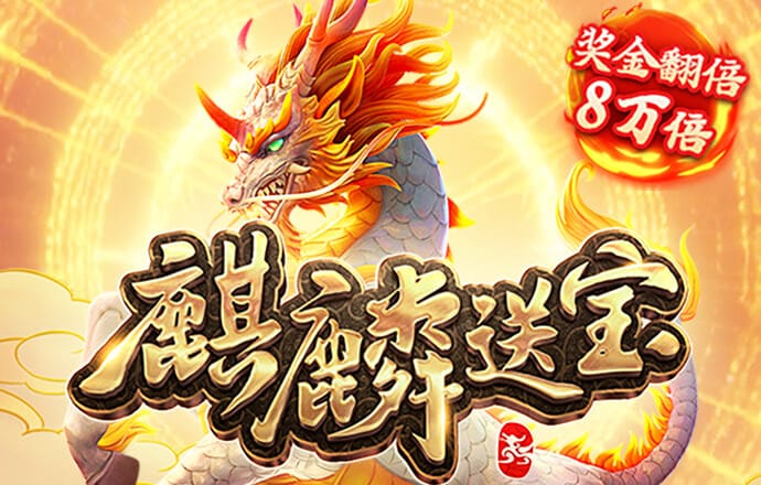6分彩票軟件官方下载