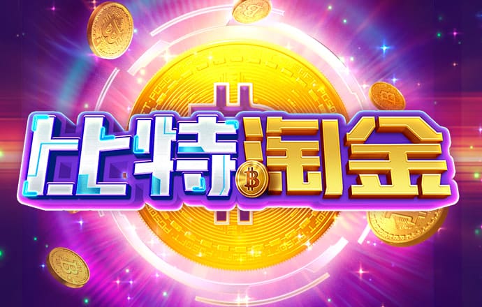 天博tb·体育综合官方网站-登录入口